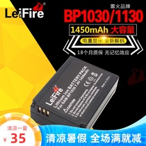 The application of Samsung BP1030 BP1130 NX200 NX210 NX300 NX1000 micro single battery charger