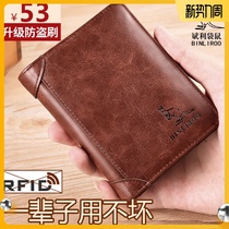  Binli kangaroo anti-theft brush mens wallet soft leather casual card bag drivers license all-in-one multi-function wallet short tide