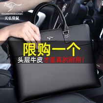  Tianhong kangaroo briefcase mens business simple leather handbag first layer cowhide shoulder messenger bag 2020 new