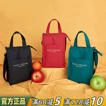Korea Funnymade Dessert Fruit Portable Inclined Span Insulation Thermostat Cooler Bag Picnic Waterproof Lunch Bag