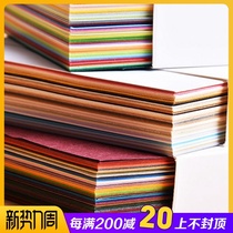  Japan iplaybox colorful 120 sheets of special paper stationery Greeting card paper hand account sticky notes from all over the world