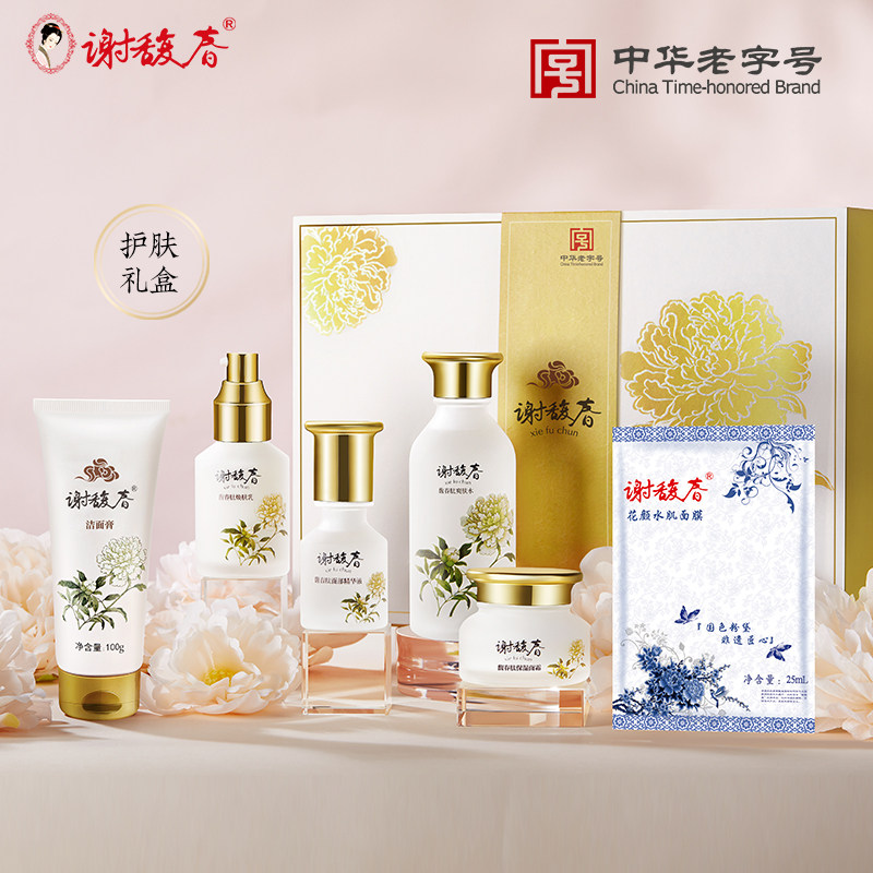 谢馥春香粉套装-谢馥春香粉套装促销价格、谢馥春香粉套装品牌- 淘宝