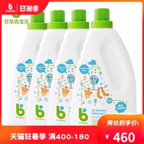 Gannik babyganics Baby Laundry Liquid for baby Pregnant Women 3x Concentrated 1 77L4 Bottle Set