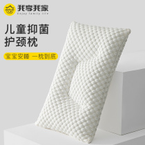  Childrens pillow 3-6 years old and above four seasons universal 2 baby 1 kindergarten primary school students 7 special summer anti-mite pillow core