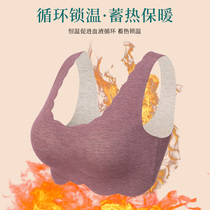 Duvet thermal underwear female gush sweater vest self-heating autumn winter Wen bra with chest cushion 37 degrees constant temperature