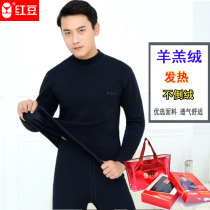 Red Bean Warm Underwear Mens Plus Suede Thickened Suit Heating Anti-Cold Medium High Collar Densuede Middle Aged Youth