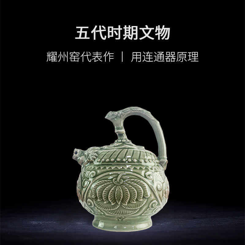 耀州窑倒流壶-耀州窑倒流壶促销价格、耀州窑倒流壶品牌- 淘宝