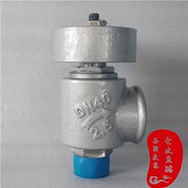 JA22H-2 5 Luo Foxi high cast iron static net weight safety valve steam boiler discharge pressure valve mask factory
