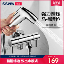 Lang Whale bathroom toilet spray gun faucet Handheld toilet Toilet nozzle water gun one in two out multi-function angle valve