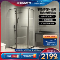 Wing whale gun gray diamond type integral shower room inside and outside open very narrow side bathroom bath room dry and wet separation bath