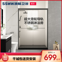Wing whale stainless steel flat screen shower room custom bathroom tempered glass door toilet black partition EB56
