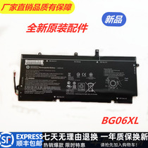 Brand new original HP HP Folio1040 G3 BG06XL HSTNN-IB6Z laptop battery