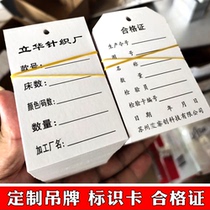Paper card tag small elevator card certificate coated paper white card identification card blank tag paper card printing