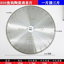 Ceramic tile cut slice 180250300350 tile vitrified brick blade crystalized quartz stone saw blade