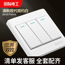 International electrical switch socket 86 type household concealed panel three-position triple double triple double control switch