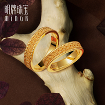 Ming brand jewelry gold ring Mingles love series pure gold woven couple ring AFM0117 price