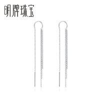  Ming brand jewelry platinum ear line PT950 platinum fashion tassel long ear line ear plug femininity BFH0026