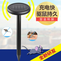 Outdoor solar insect repellent Rat Rat Farm farm high power snake repellent solar jammer