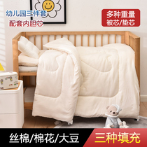 Kindergarten soybean quilt childrens bedding quilt air conditioner quilt baby nap quilt core baby quilt spring and autumn
