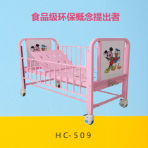 Shandong manufacturers new child care bed for maternity hospital with single-shake childrens bed double-shake new product