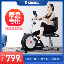 Crystal horizontal exercise bike elderly rehabilitation training equipment bicycle upper and lower limb trainer home fitness bike