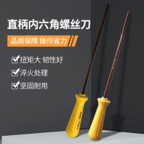 Add hard imported S2 material lengthened 1 5-6mm ball head flat head straight shank hexagonal wrench screw screwdriver
