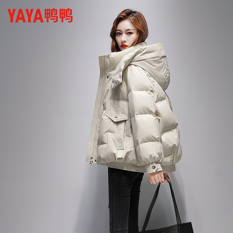 Duck down jacket, women's short Korean version, fashionable hooded bread jacket, small man Yaya, thickened 2023 winter new style