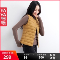 Duck Duck Down Vest Womens Short Brand 2021 New Style White Duck Down Vest Pine Jacket Tide