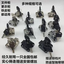 Desk drawer lock cabinet lock cabinet lock wardrobe lock extended furniture lock cabinet hardware accessories