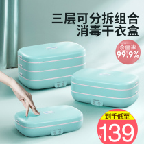 Norcleaners Dryer Home Small Inner Clothes Pants Portable Dry Clothes Box Speed Dryer Dormitory Mini Sterilizer