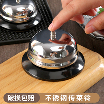 Dish bell bell table bell serve dish bell bar bell service bell bar table bell kitchen call meal bell jingle bell