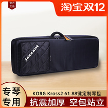 jazzant KORG kros2 61 key 88 key special electronic piano bag anti-seismic thickening keyboard bag spot