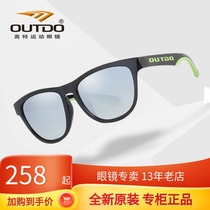 Gotte sun glasses sports glasses outdoor leisure running driver mirror 2016 colorful sunglasses men and women GT60002