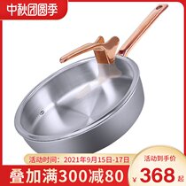 New product Germany 316 stainless steel pan non-stick pan steak pan steak pan frying egg pan rose gold