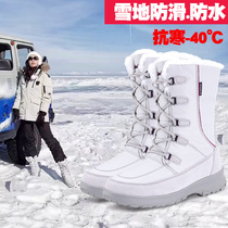 Outdoor snow boots womens winter 2020 new mid-tube waterproof plus velvet thickened cotton boots northeast warm cotton shoes short boots