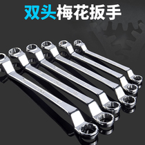 Top Electroplating Polished Thickened Plum Spanner Double Head Plum Bloss Wrench Car Repair Wrench Hardware Tools