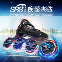 Cougar professional speed skates adult roller skating big wheel SR8 carbon fiber in-line racing shoes Skates roller skates