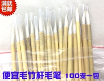 Industrial brush factory paint disposable brush point paint pen ordinary small medium large brush