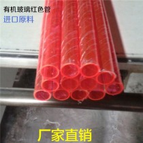  Color acrylic cylindrical tube Custom black plexiglass specifications tube barrel display cover hollow tube solid rod