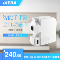 DIEBA ultra-thin automatic induction high-speed hand dryer Embedded concealed wall cabinet drying mobile phone tray combination cabinet