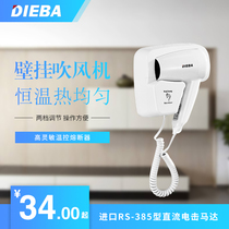 Electric treasure hotel wall hanging wall electric hair dryer hotel wall hanging bathroom bathroom home hair dryer