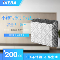 DIEBA electric treasure bathroom stainless steel toilet paper box Silver crown flower stainless steel paper box square paper holder