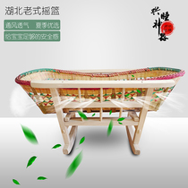 Hubei old-fashioned rocking nest traditional old cradle full solid wood environmental protection paint-free crib bb handmade bamboo cradle bed