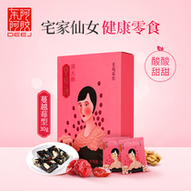 (Easy to buy) Donge Ejiao flagship store flagship Dai Jiaoyan Guyuan cake 30g (cranberry)