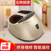 Foot Massager Roller Massage Foot Foot Machine Foot Sum Intelligent Automatic Foot Acupoint Kneading Household Heating