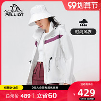Bethi and outdoor single-layer assault clothing womens autumn and winter new waterproof jacket windproof and warm long fashion windbreaker