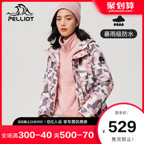 Besch and three-in-one charge women autumn and winter New printing Tide brand warm removable fleece waterproof two-piece set