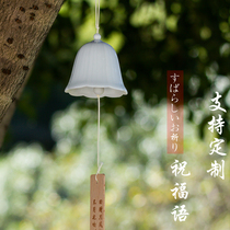 Custom handmade Cute ceramic wind chime hanging ornaments Japanese style hanging Bell door decoration creative girl birthday gift