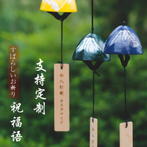 Customizable Japanese metal hanging decoration Japanese-style southern cast iron Wind Suzuki Fuji Mountain snowscape and wind bell Birthday Gifts