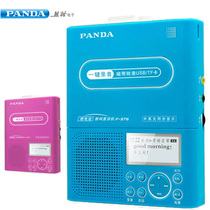 PANDA PANDA F-376 Repeater Tape Recorder Tape Recorder Student English Player U Disk Learning Machine Rechargeable